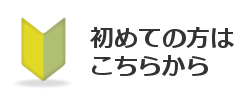 ハートフルサポートとちぎ-リンク1